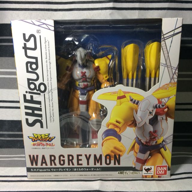 shf wargreymon