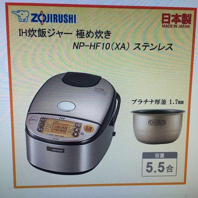 大特価!!】 象印 炊飯器 ZOJIRUSHI NP-GA05