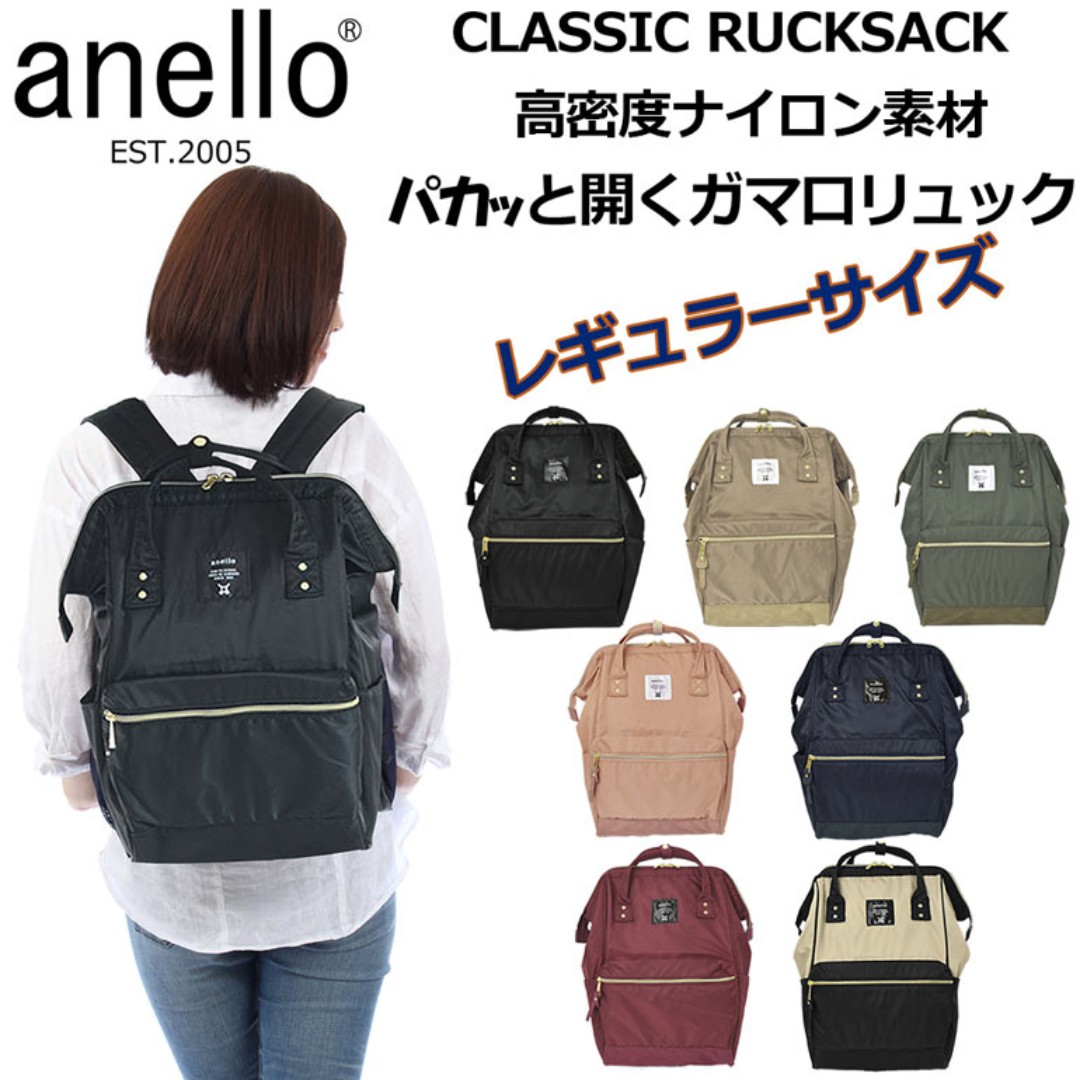 100% Authentic Anello AT-B1491 Nylon Backpack Regular 7 Colors Design Kawaii JP