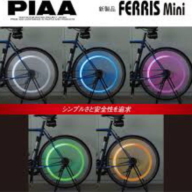 PIAA Ferris WheeLED Bicycle Light New Pink