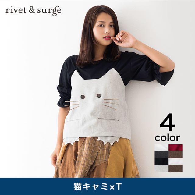 Rivet & Surge, 女裝, 上衣, 襯衫- Carousell