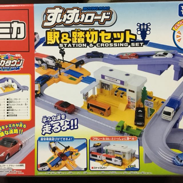 tomica station