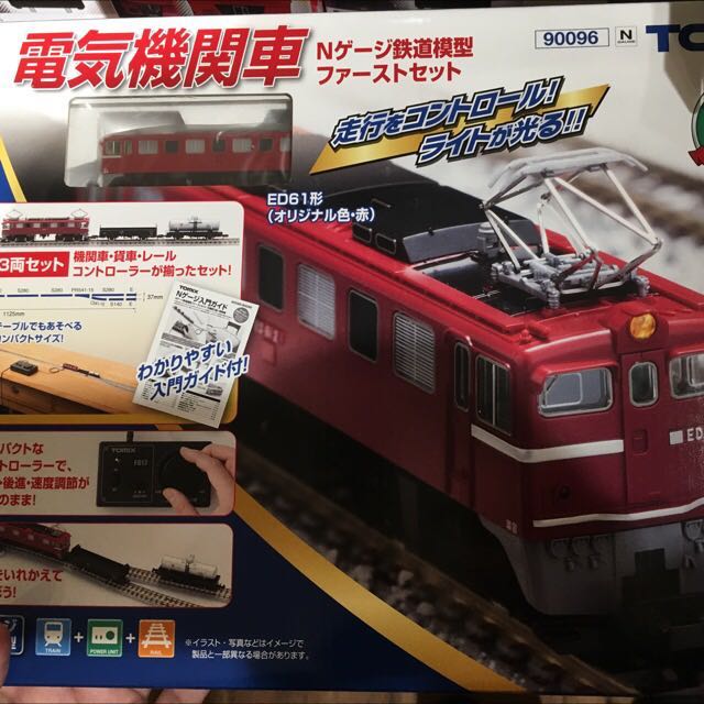 Tomix 90096 電気機関車Nゲージ鉄道模型ファーストセット, 興趣及遊戲, 玩具 遊戲類- Carousell