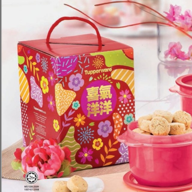 Tupperware CNY cookies Gift Set 2022, Everything Else on Carousell