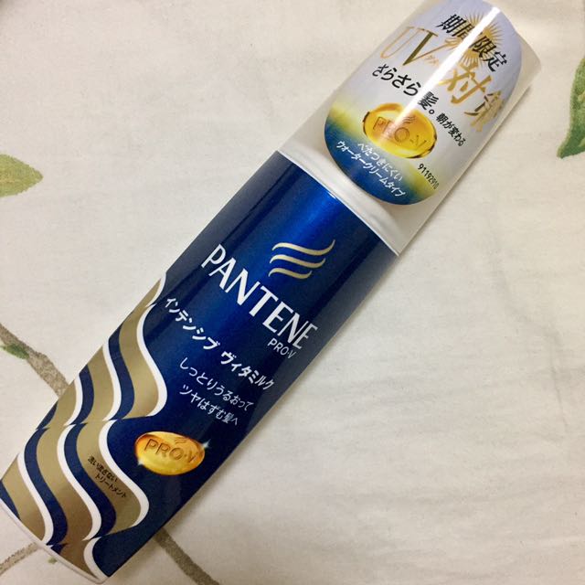 Pantene Japan limited UV block leavein conditioner, Beauty & Personal