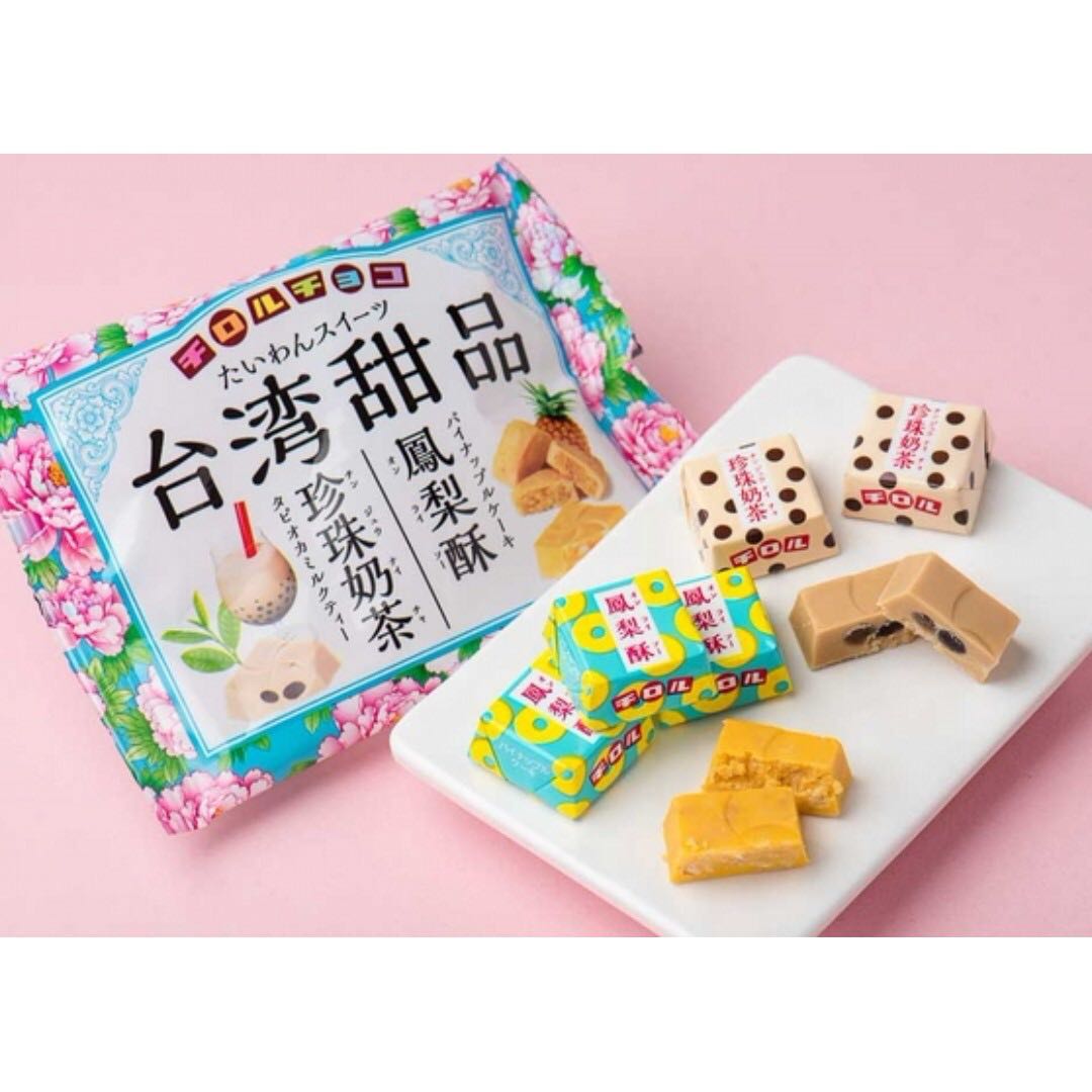 Tirol Chocolate Taiwan Dessert Flavour 2 For 6 Food Drinks Packaged Snacks On Carousell