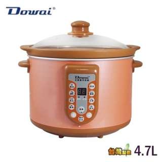 【Dowai多偉】DT-623全營養萃取鍋4.7L