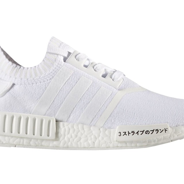 Nmd r1 pk triple white japan hotsell