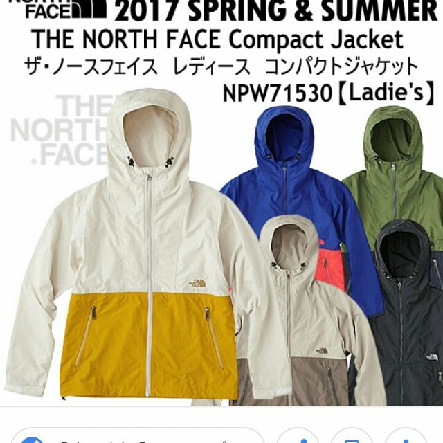 north face compact jacket