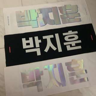 jihoon fansite slogans