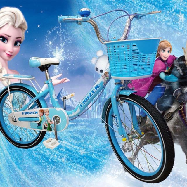 20 inch frozen bike