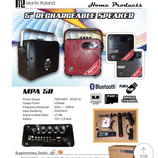 martin roland portable speaker