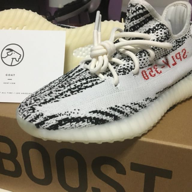 yeezy zebra deadstock