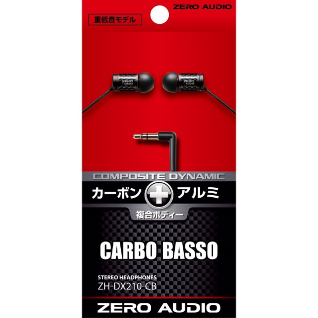 Zero Audio Carbo Basso Zh Dx210 Cb Electronics Audio On Carousell