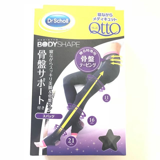 thigh compression leggings