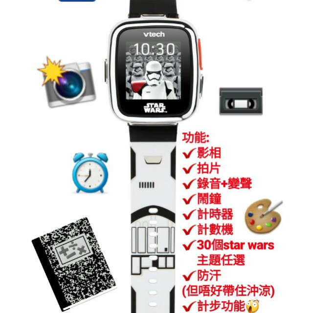 Vtech star wars camera watch top