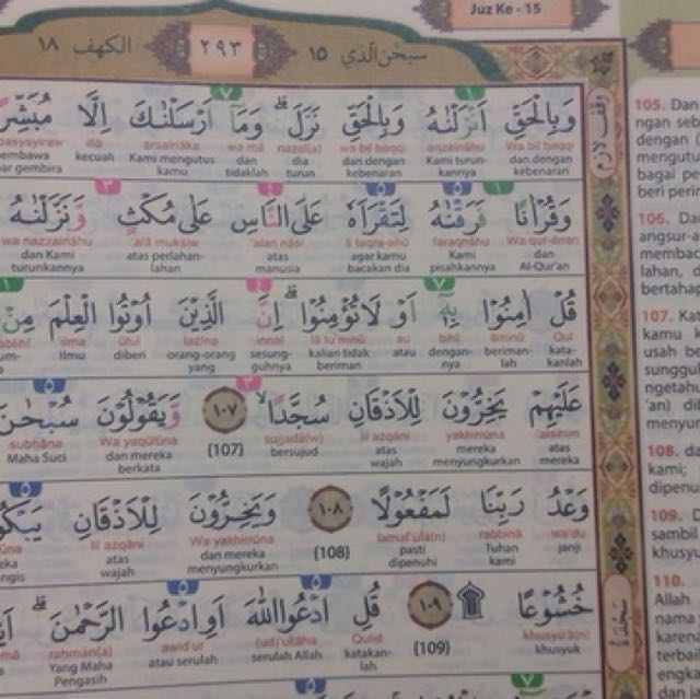Quran Terjemahan Gambar Islami