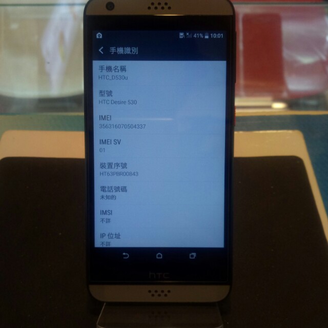 旋轉拍賣 carousell