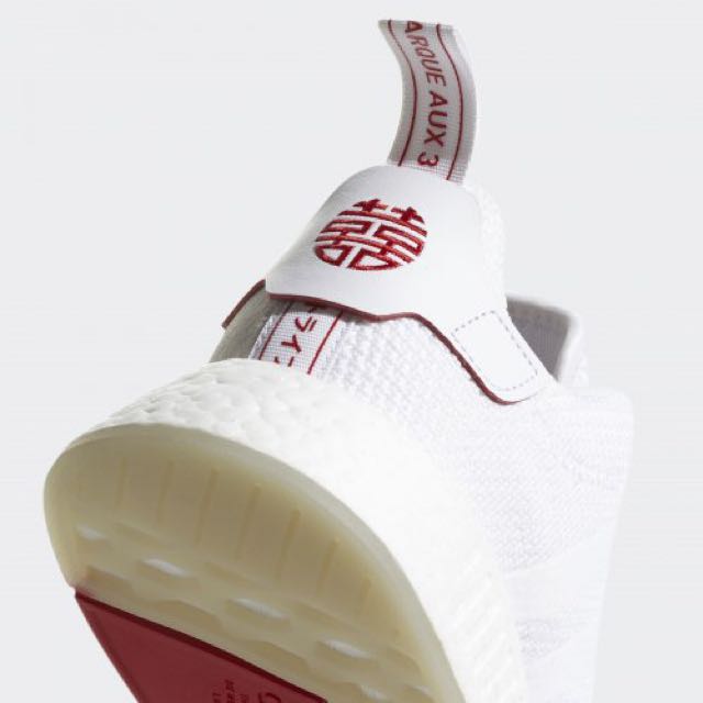 Adidas nmd chinese shop new year japan