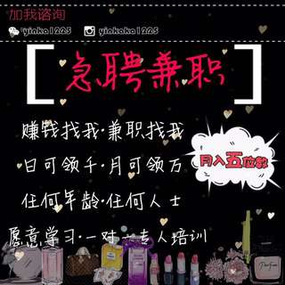 兼職在家 兼職在家