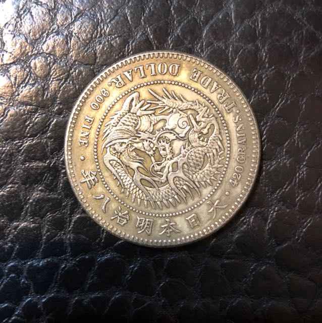 正規品，お得 大日本＊日本明治八年貿易銀貨