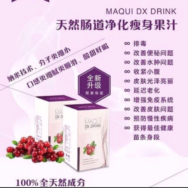 Maqui Detox Drink Health Beauty Bath Body On Carousell