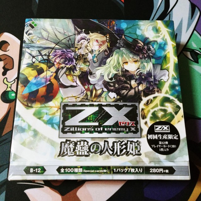 Brand New Sealed Zillions Of Enemy X Z X B 12 Booster Box Hobbies Toys Toys Games On Carousell