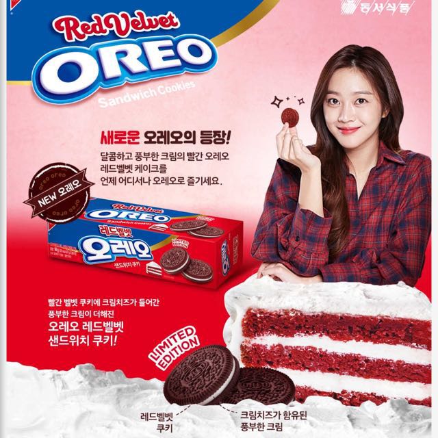 Oreo Red Velvet Limited Edition (Korea), Food & Drinks ...