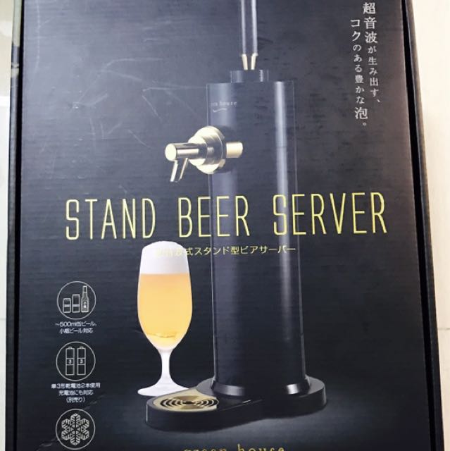 Stand Beer Server(Made in Japan), Furniture  Home Living, Furniture, Other  Home Furniture on Carousell