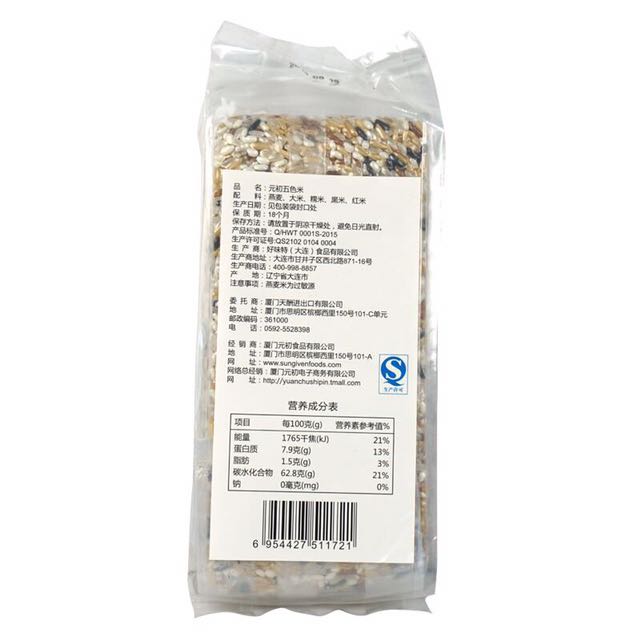 Chinese Five Grains, Food & Drinks, Spice & Seasoning on Carousell