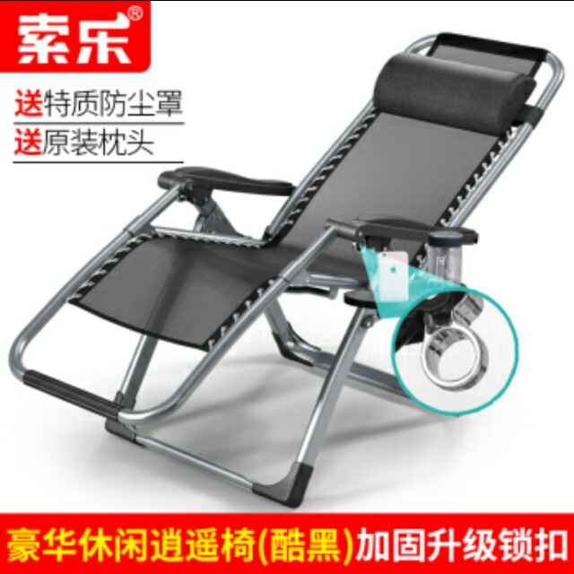 Folding bed/chair, Furniture & Home Living, Furniture, Chairs on Carousell