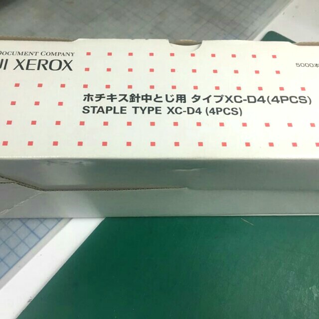 Fuji Xerox Staple Type XC-D4(4pcs), Hobbies  Toys, Stationery  Craft,  Craft Supplies  Tools on Carousell