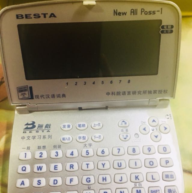 USED Besta Electronic Chinese Dictionary, Mobile Phones & Gadgets, E