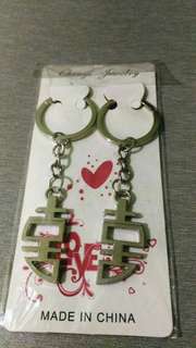Stainless Couple Keychain