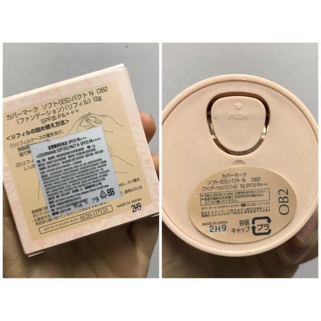 カバーマーク ソフト ES パクト リフィル (N20) 12g (SPF33 PA+++) 18wXChehFj, ファンデーション -  aslanmoden.at