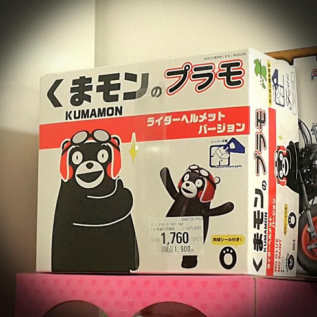 熊本熊fujimi Kumamon 003 電單車服 興趣及遊戲 玩具 遊戲類 Carousell