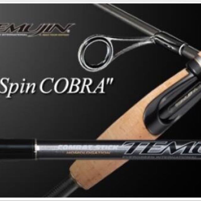 Evergreen spinning rods