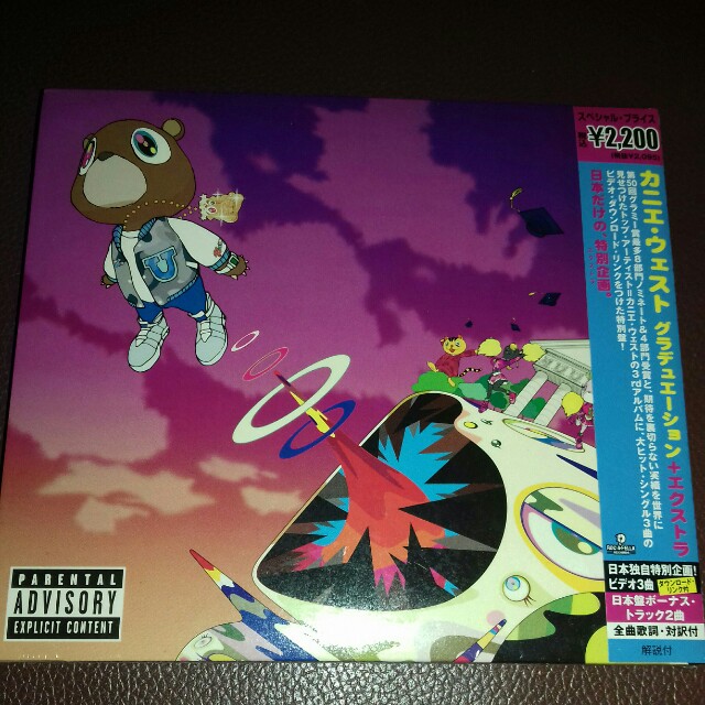 Kanye West Graduation Japan Digipak Sealed Cd Original Pressing Jay Z Rap Hobbies Toys Music Media Cds Dvds On Carousell