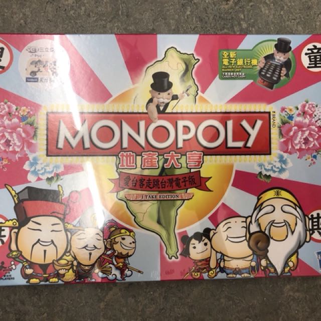 Monopoly Taiwan Edition Credit Card Not Bank Note Toys