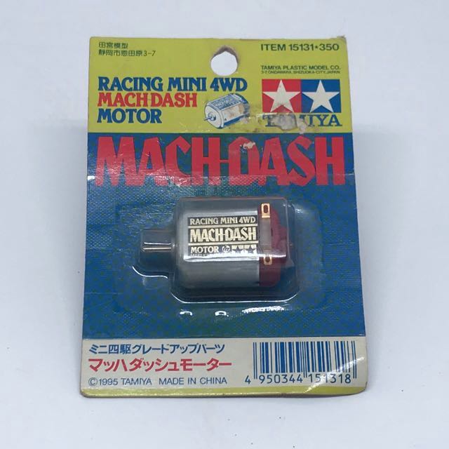 TAMIYA VINTAGE 1/32 MINI 4WD Racing Mach Dash Motor 15131 SUPER RARE