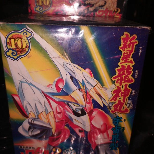 魔神英雄傳2 新星龍神丸宇宙界型星界山 興趣及遊戲 玩具 遊戲類 Carousell