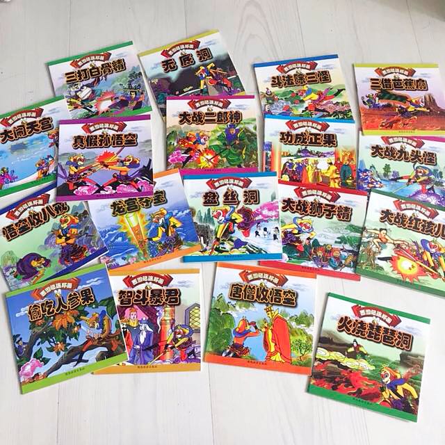 Get Wallpaper Chinese Comics Xi You Ji Books Stationery Children S Books Free HD