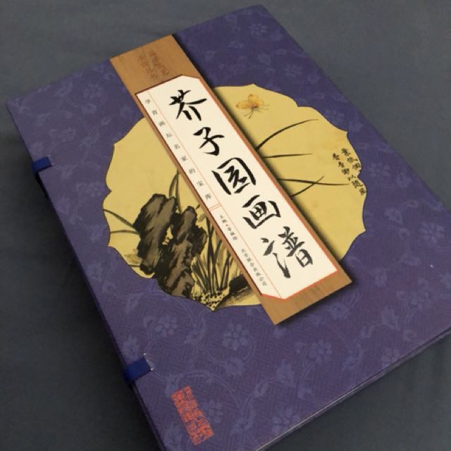 Chinese Ink Tutorial Printable Chinese ink painting self learning guide, Hobbies & Toys, Books ...