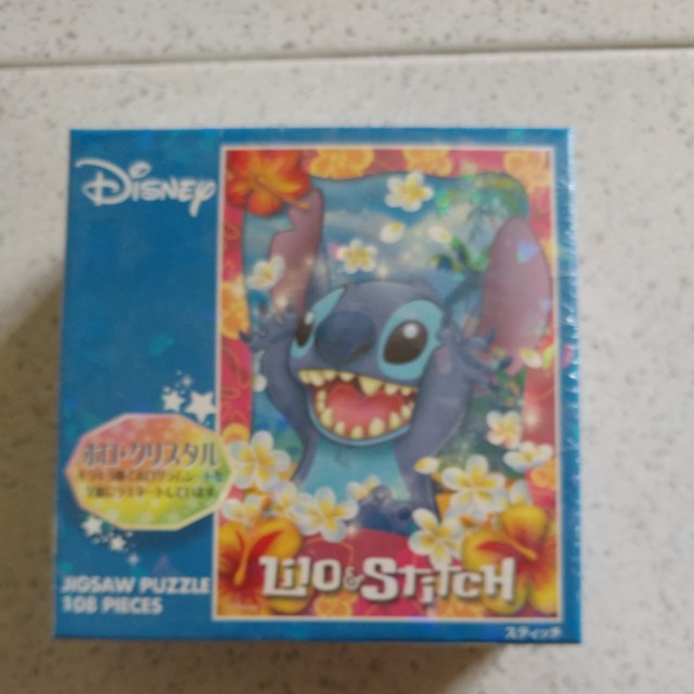 Lilo & Stitch Jigsaw Puzzle (108pcs)