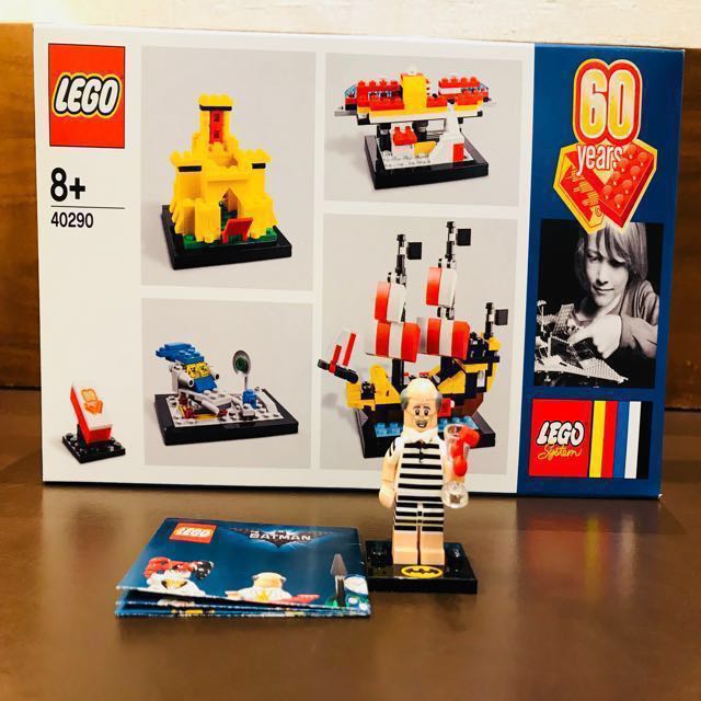 Lego 60 years anniversary online