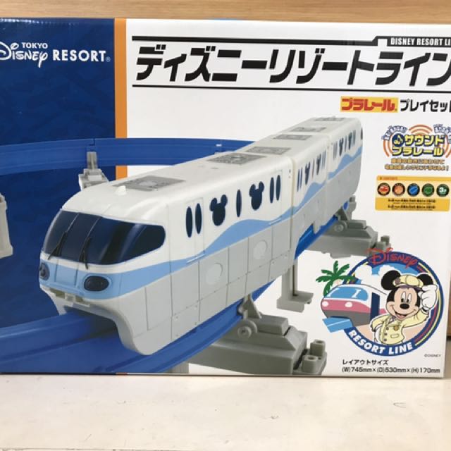 monorail toy train set