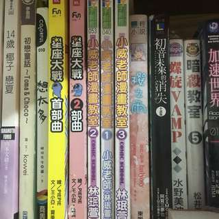 櫻之雨 初音未來的消失 星座大戰 小威老師漫畫教室 