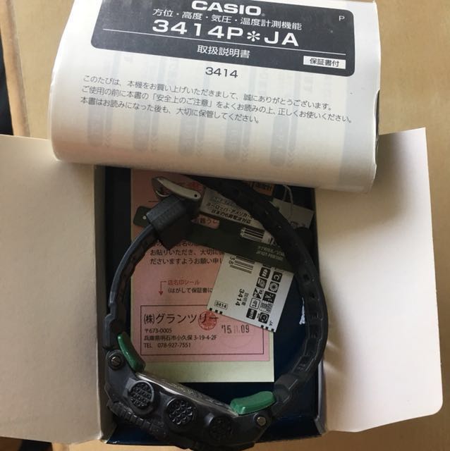 Casio protrek 3414 store