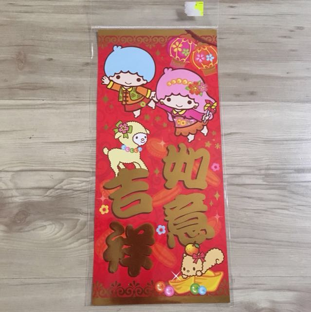 Sanrio Little Twin Star Hello Kitty My Melody Chinese New Year