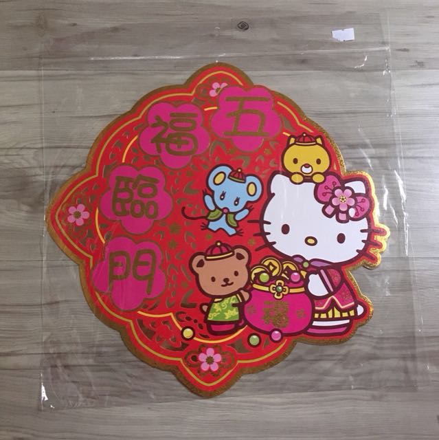 Sanrio My Melody Hello Kitty Chinese New Year Decoration Women S